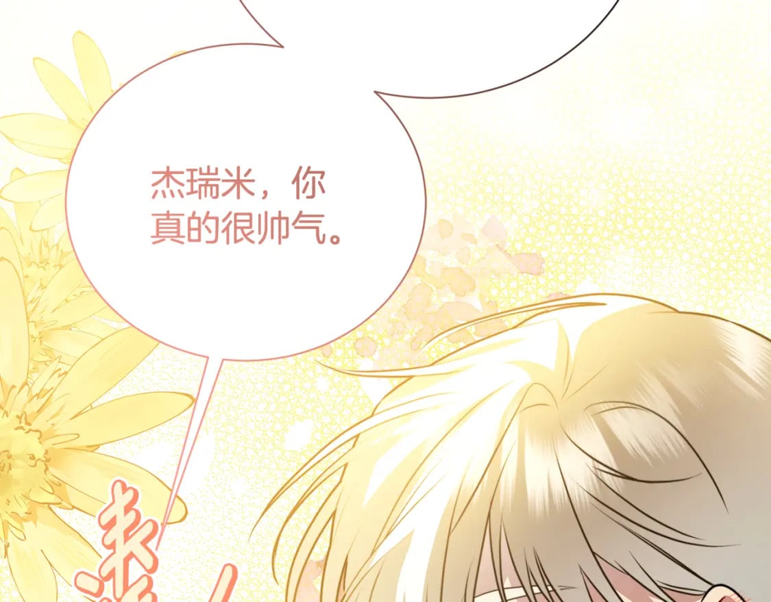 第76话 为朋友解围97
