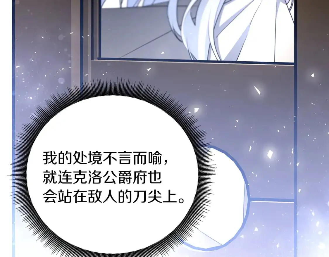 第84话 帅气的外祖父72