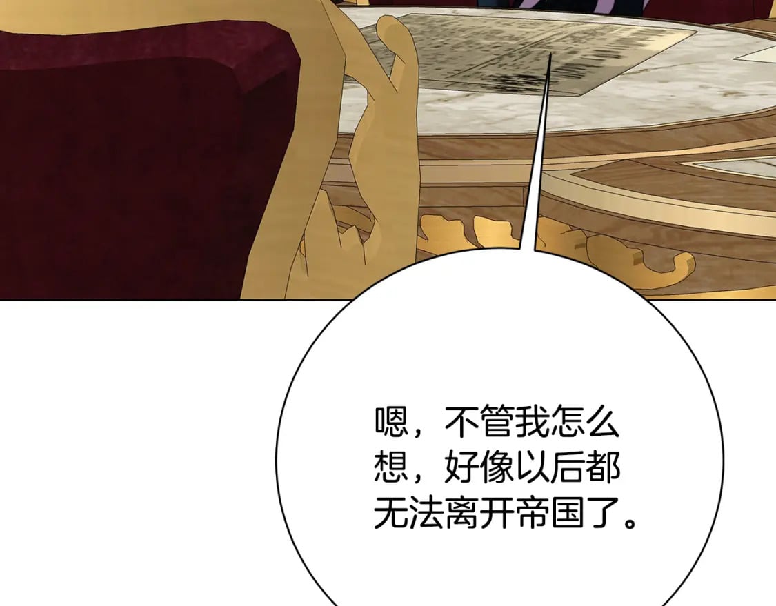第75话 重回帝国183