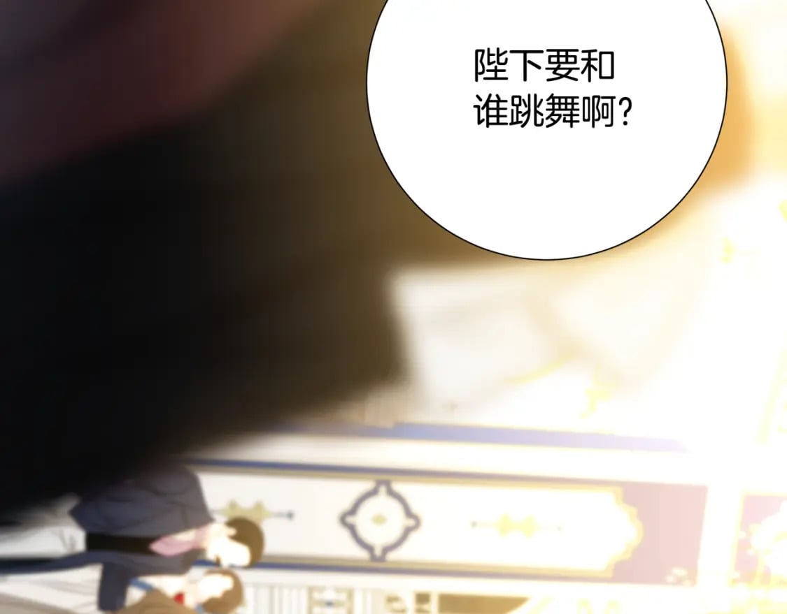 第80话 身份暴露52