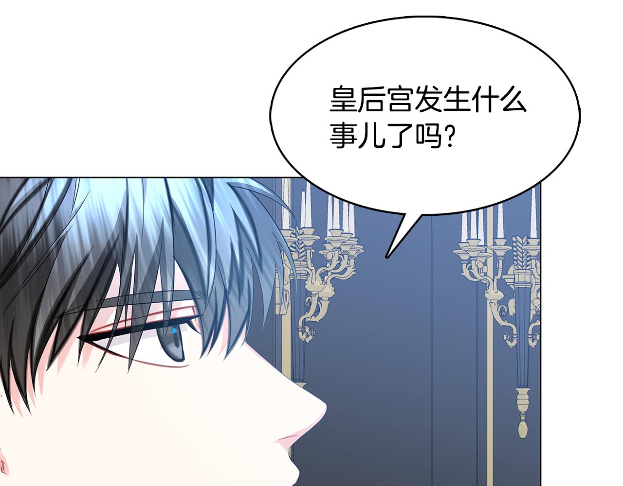 第14话 严守控制136