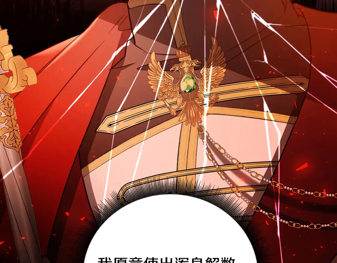 第100话 大皇子驾到85