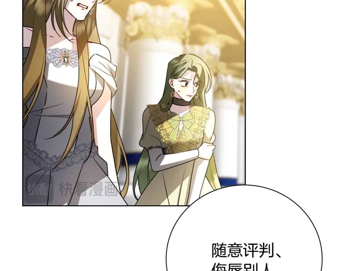 第79话 为朋友出头23