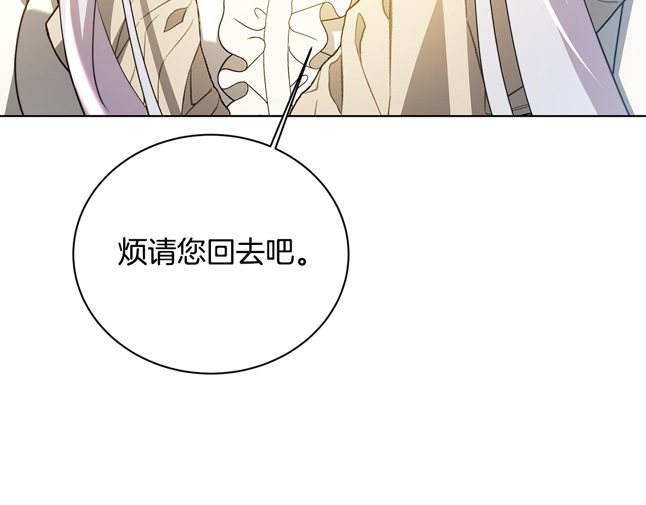 第55话 前妻变富婆105