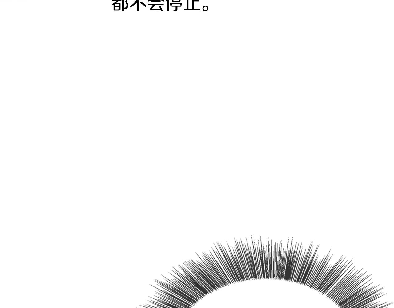 第8话 心烦意乱74
