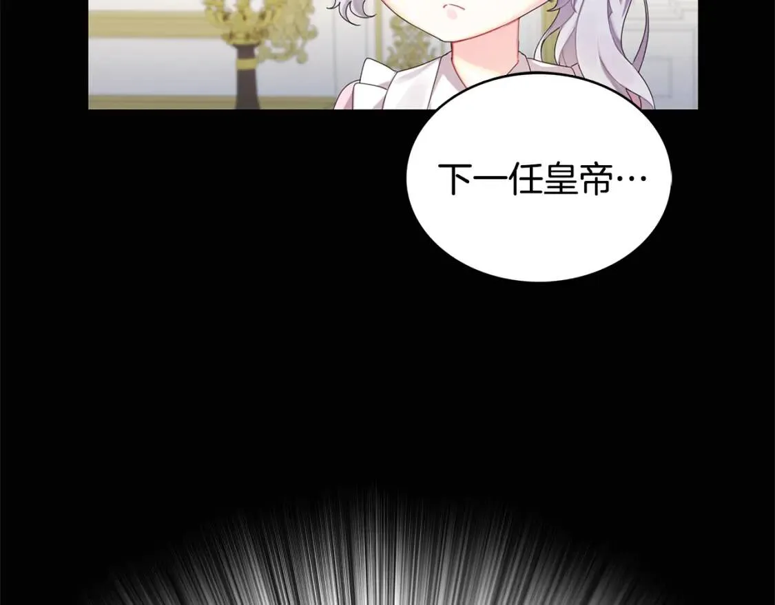 第1话 初次相遇157