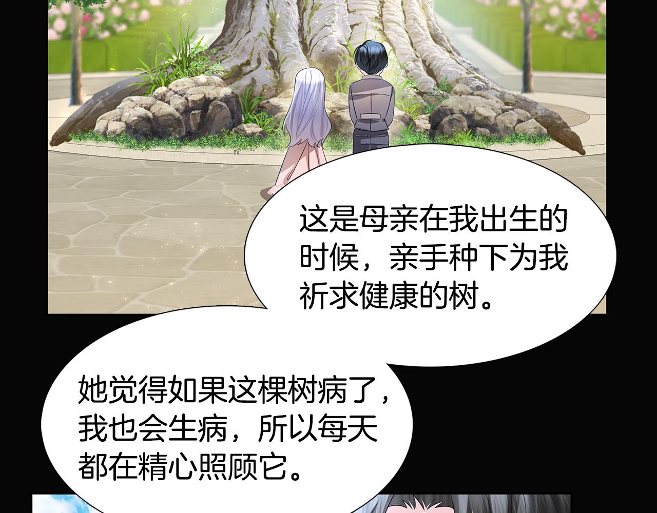 第18话 离开皇宫77