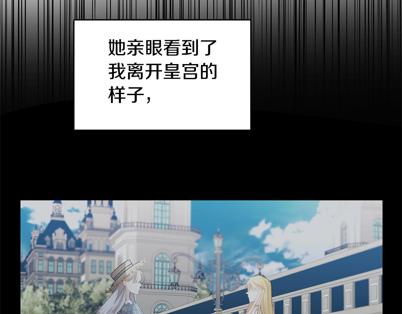 第23话 邀请函171
