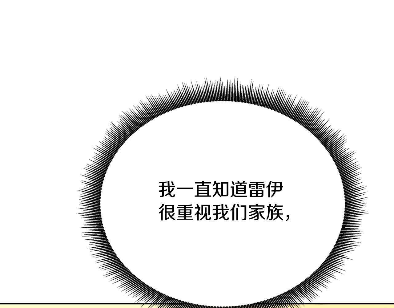 第59话 无条件的关爱87