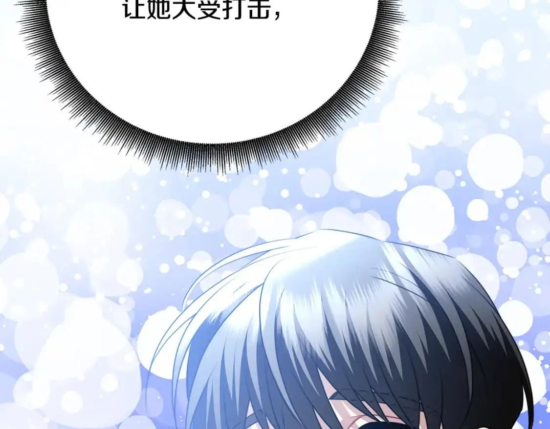 第91话 孩子被发现135