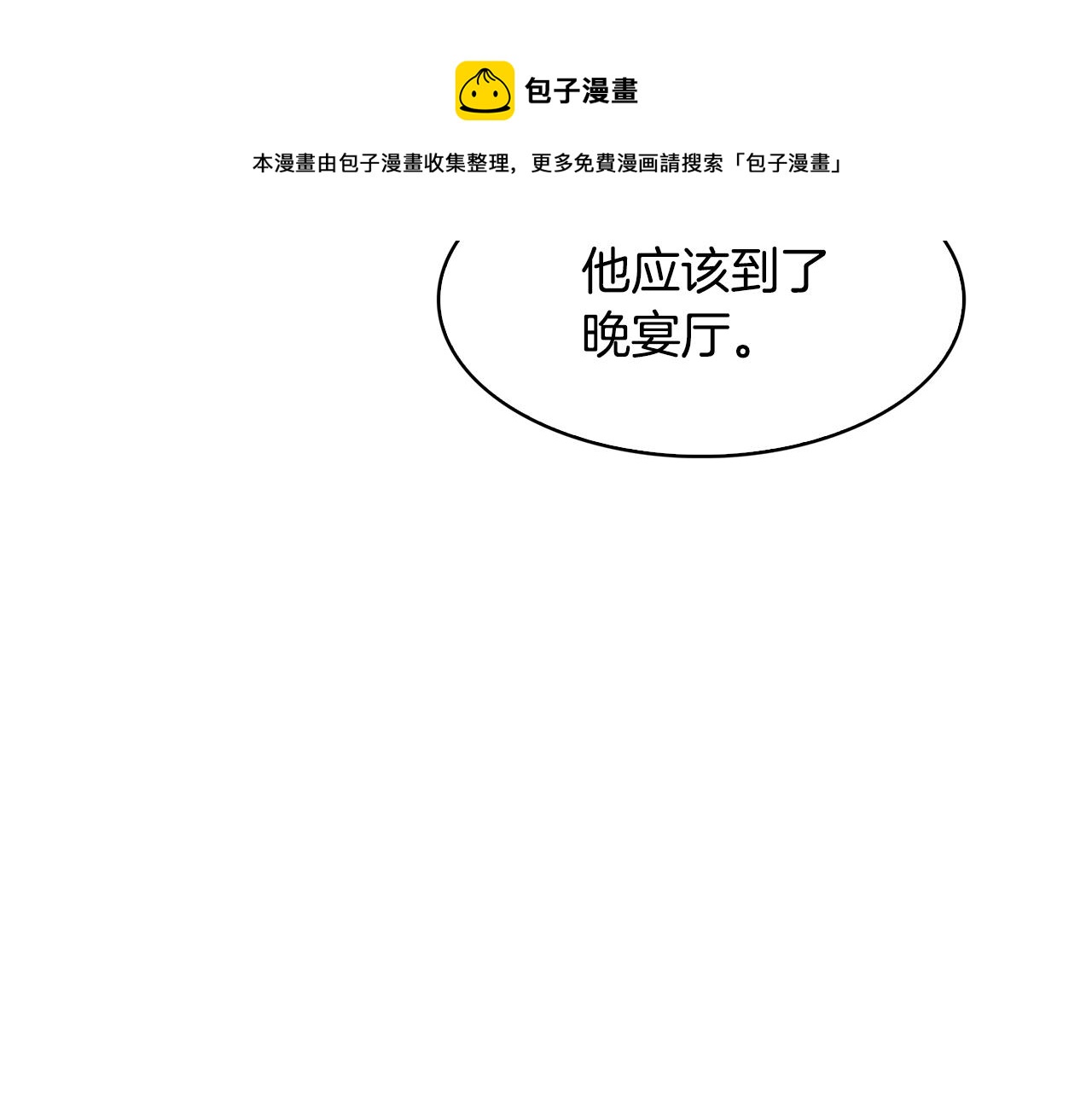第7话 第一次失约136
