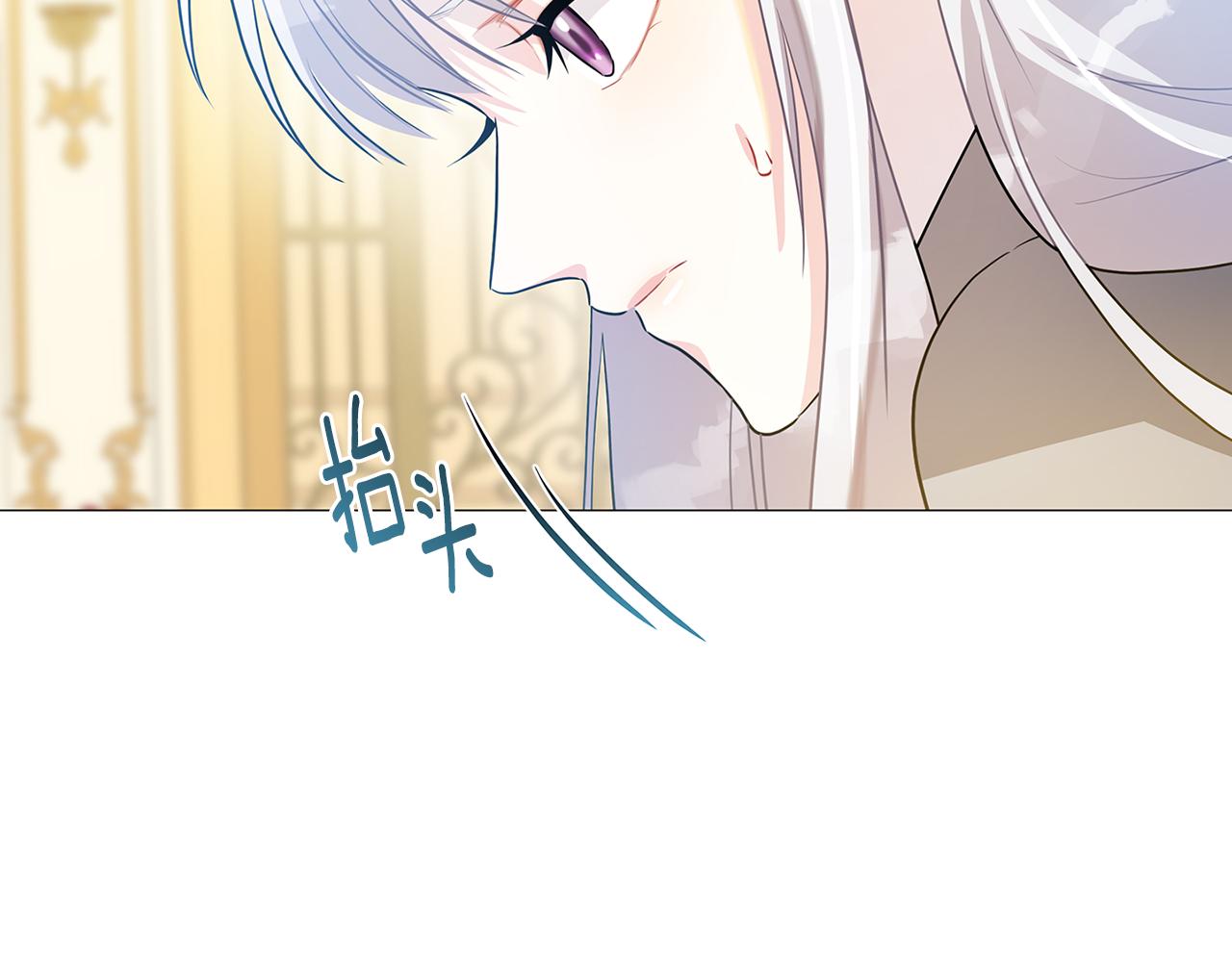 第24话 丽娜的阴谋144