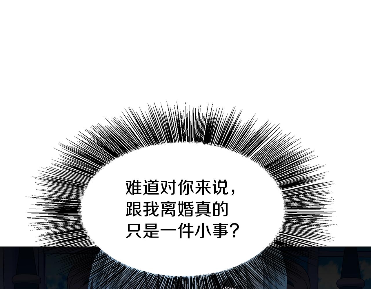 第15话 无法入眠109