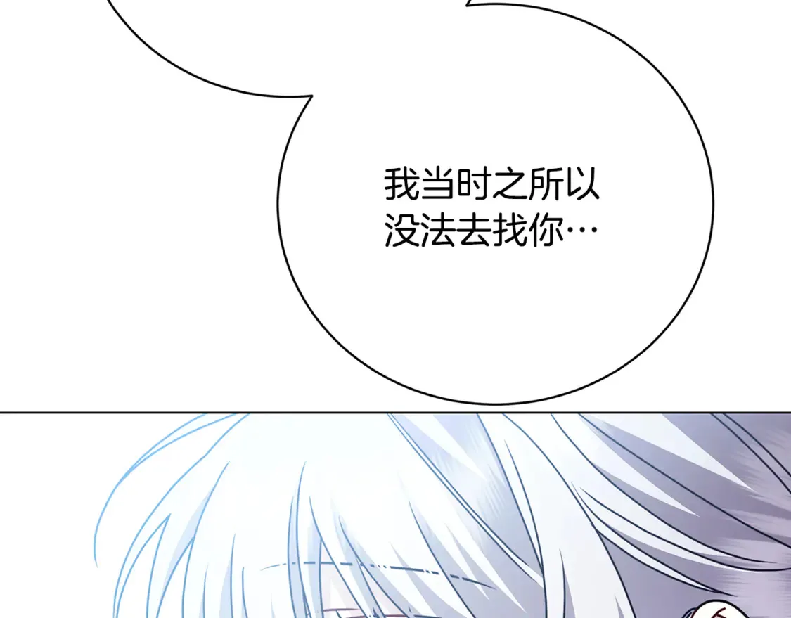 第110话 皇帝易做，父亲难当201