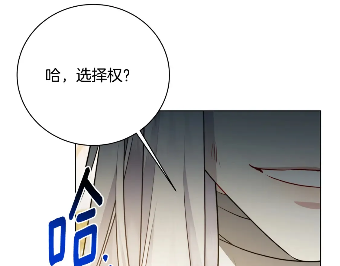 第96话 当面亲口解释104