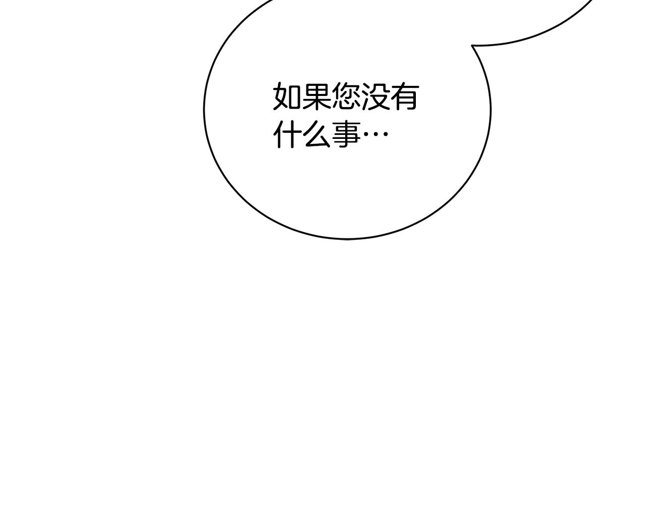 第55话 前妻变富婆101