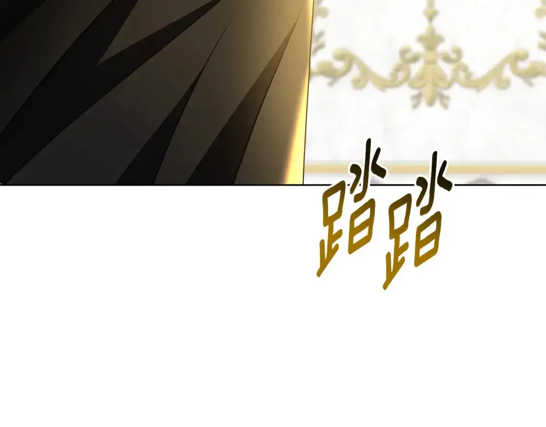 第94话 皇帝的血脉178