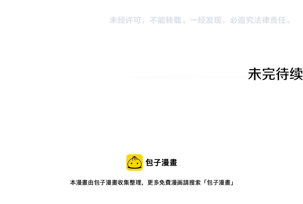 第3话 初恋回归189