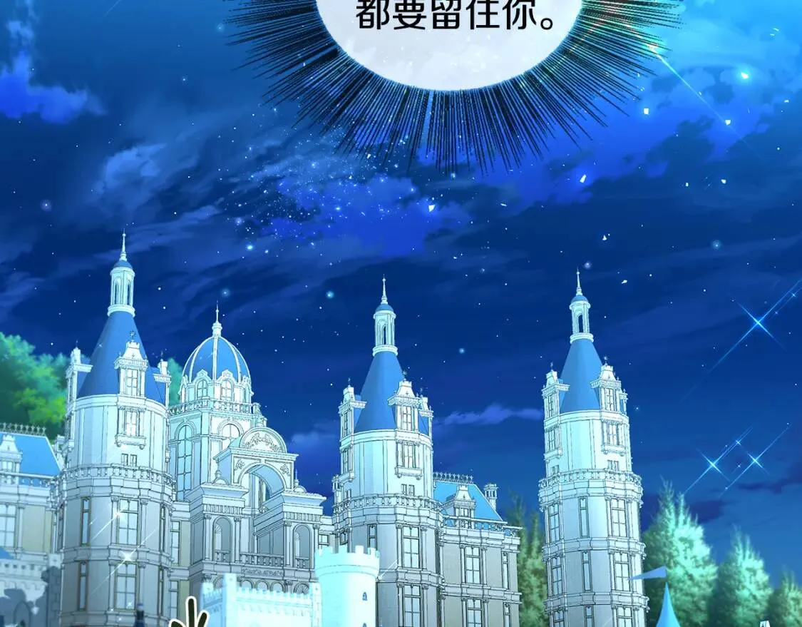 第32话 为时已晚139