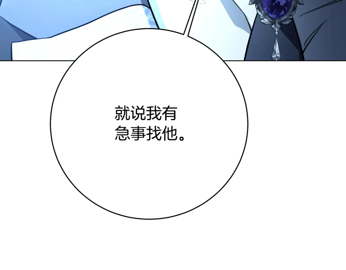 第105话 一石激起千层浪82