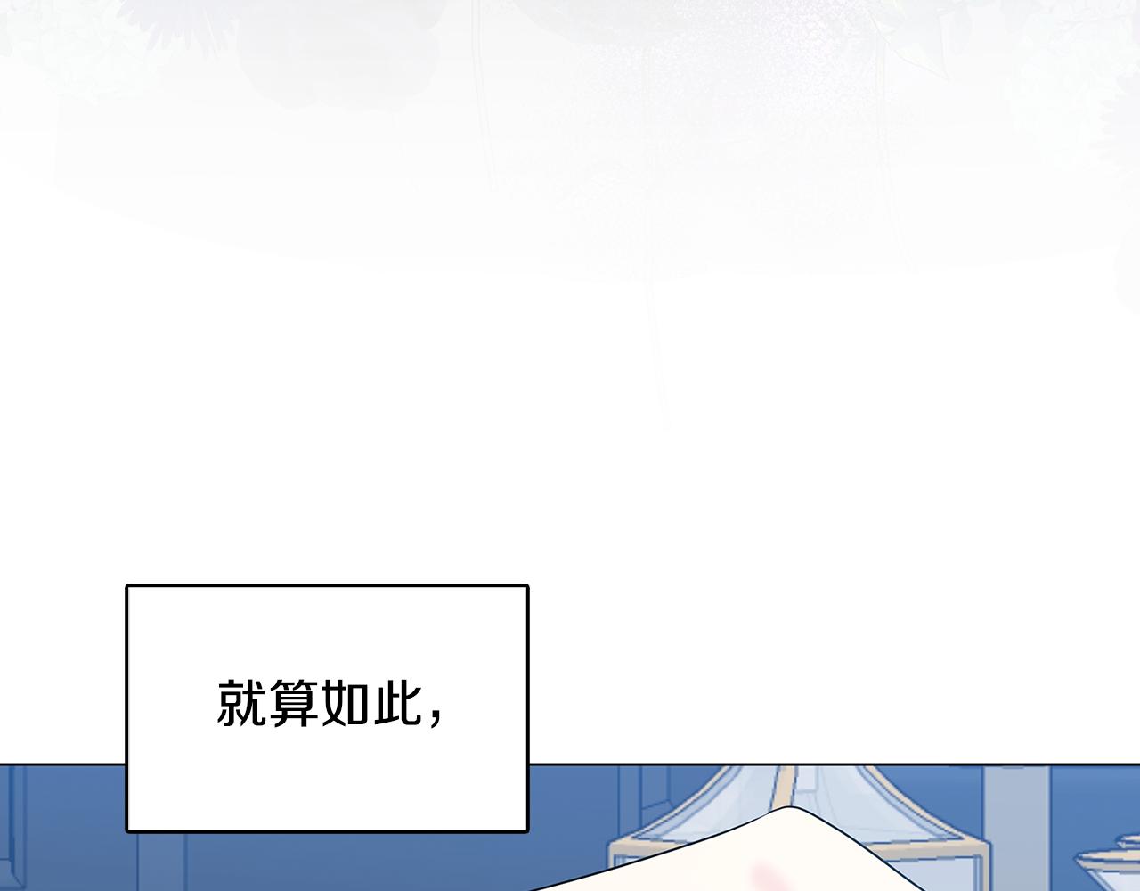 第14话 严守控制82