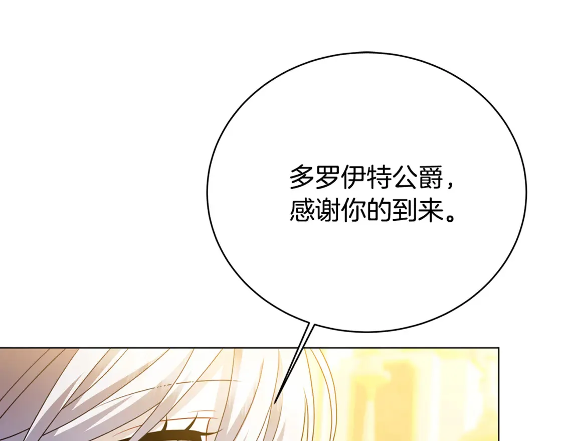 第107话 久违的宴会89