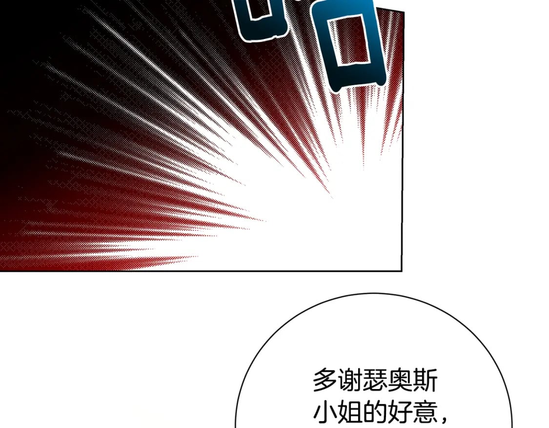 第79话 为朋友出头131