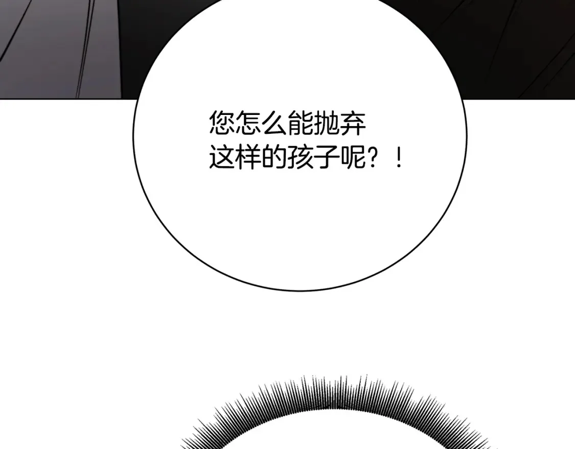 第103话 选择权在你手里93