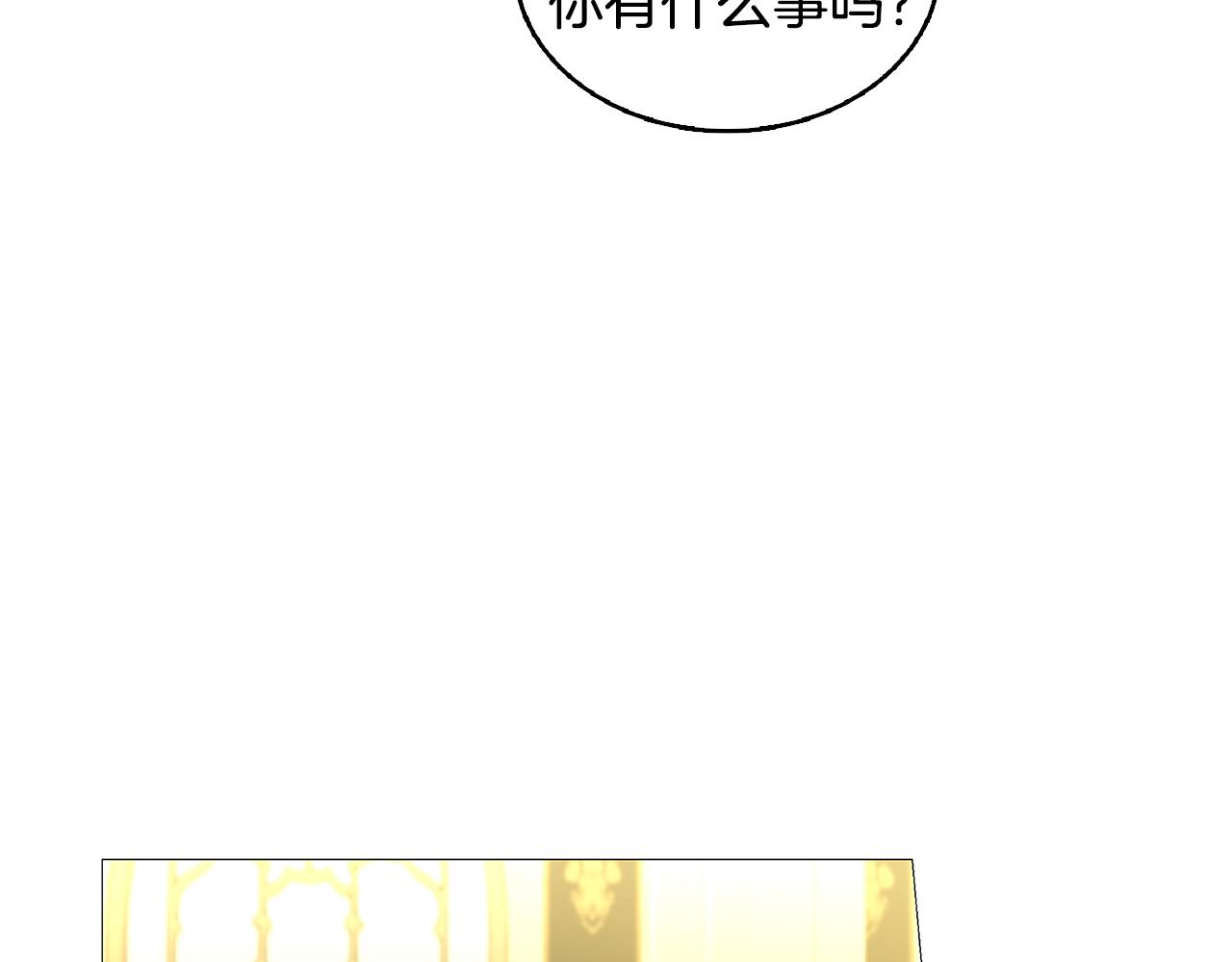 第28话 不能再动摇220
