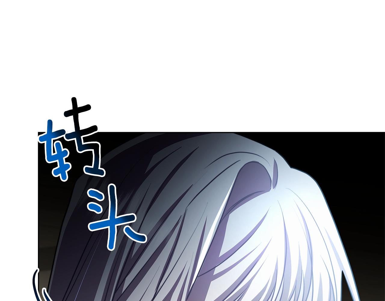第53话 无罪197