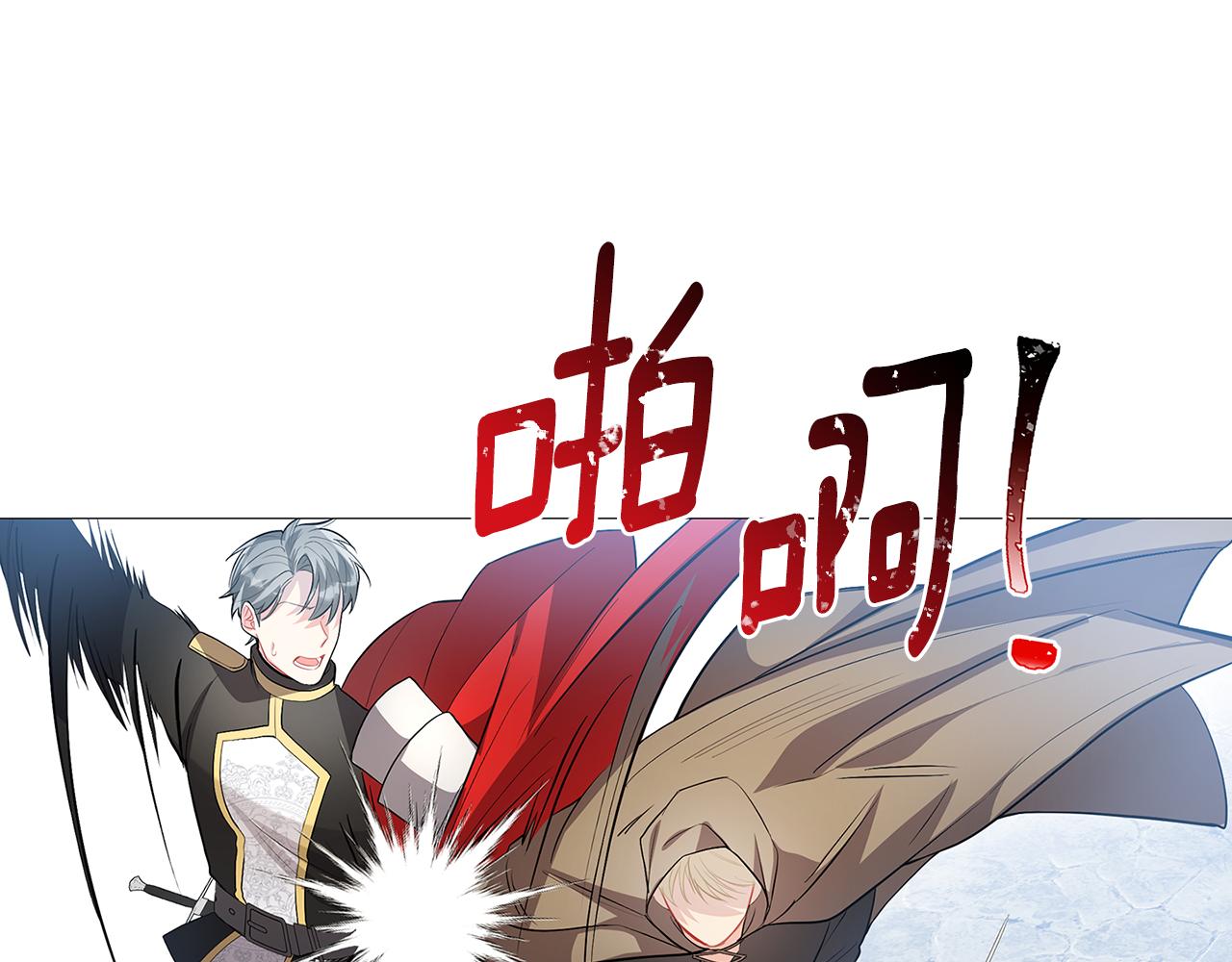 第22话 痛快的报仇116