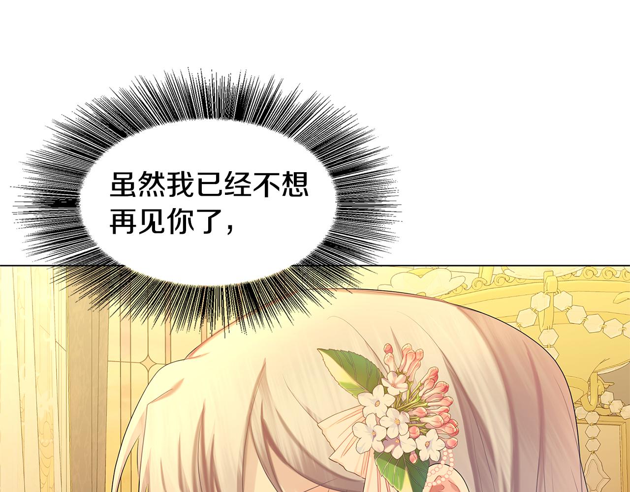 第16话 做出了断141