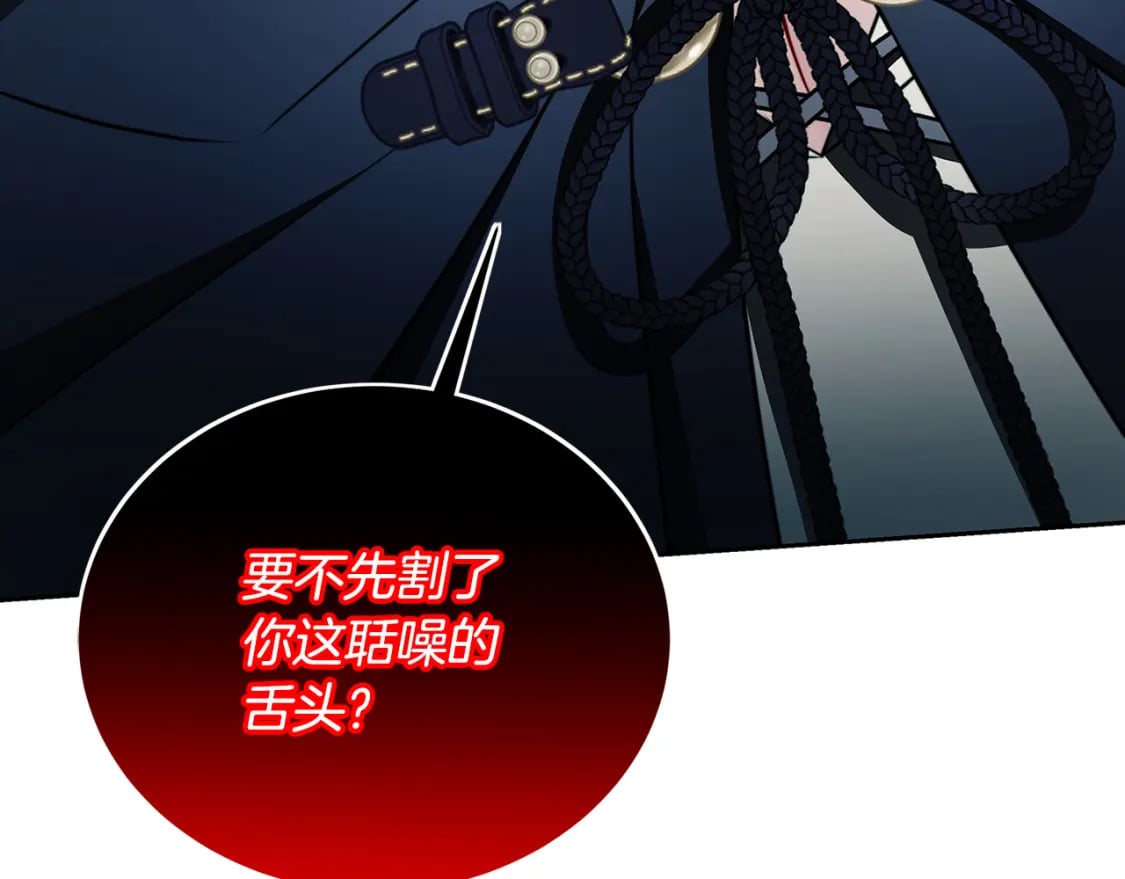 第069话 搭救卖花姑娘130