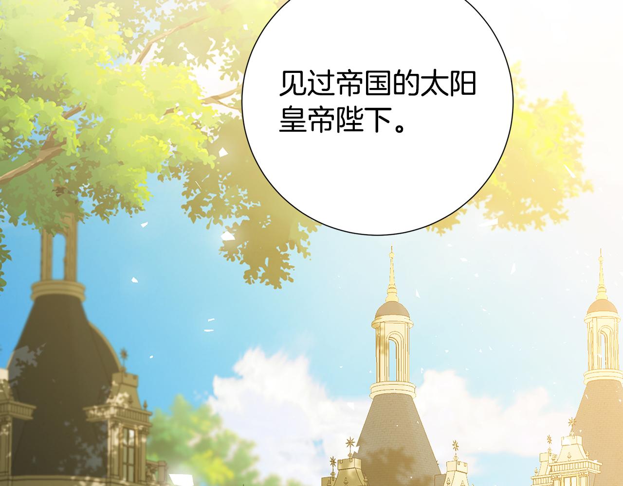 第49话 开庭准备34