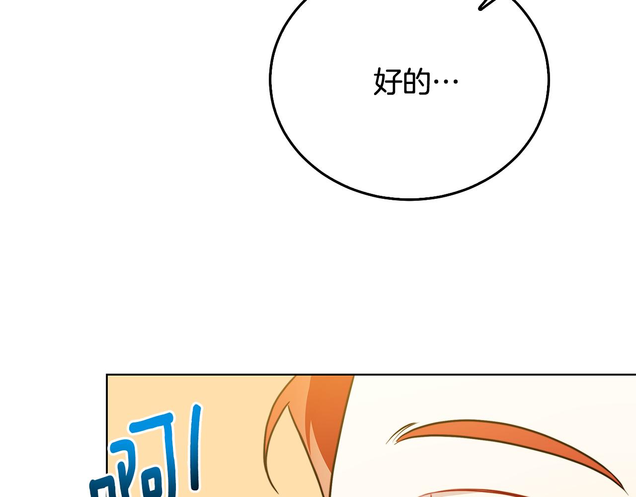第57话 重入皇宫177