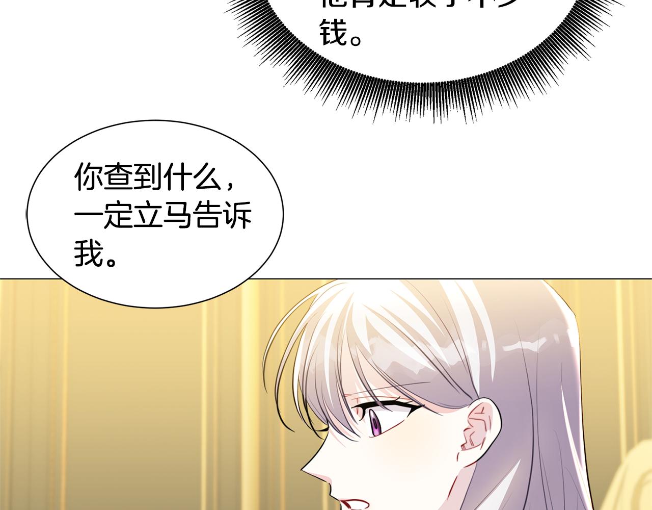 第45话 惦记124