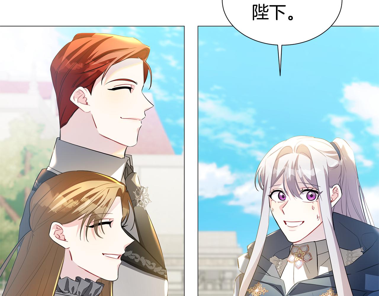 第44话 怀疑91