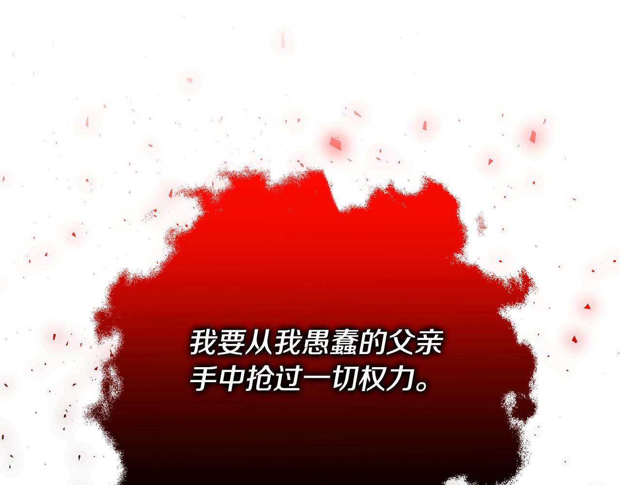 第51话 蠢钝如猪169