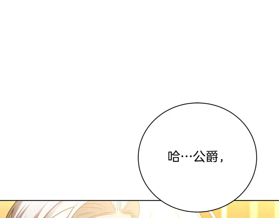 第94话 皇帝的血脉128
