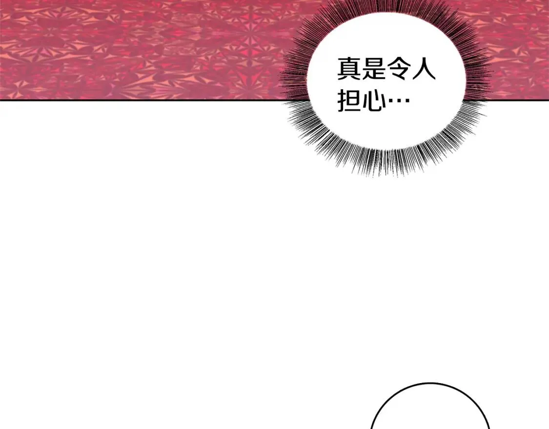 第1话 初次相遇109
