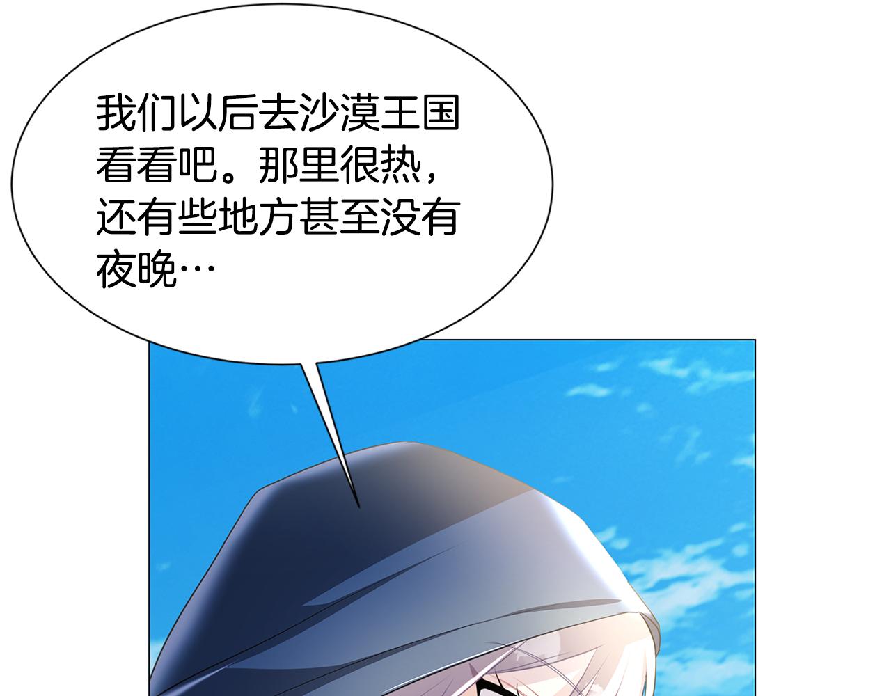 第40话 我的孩子33