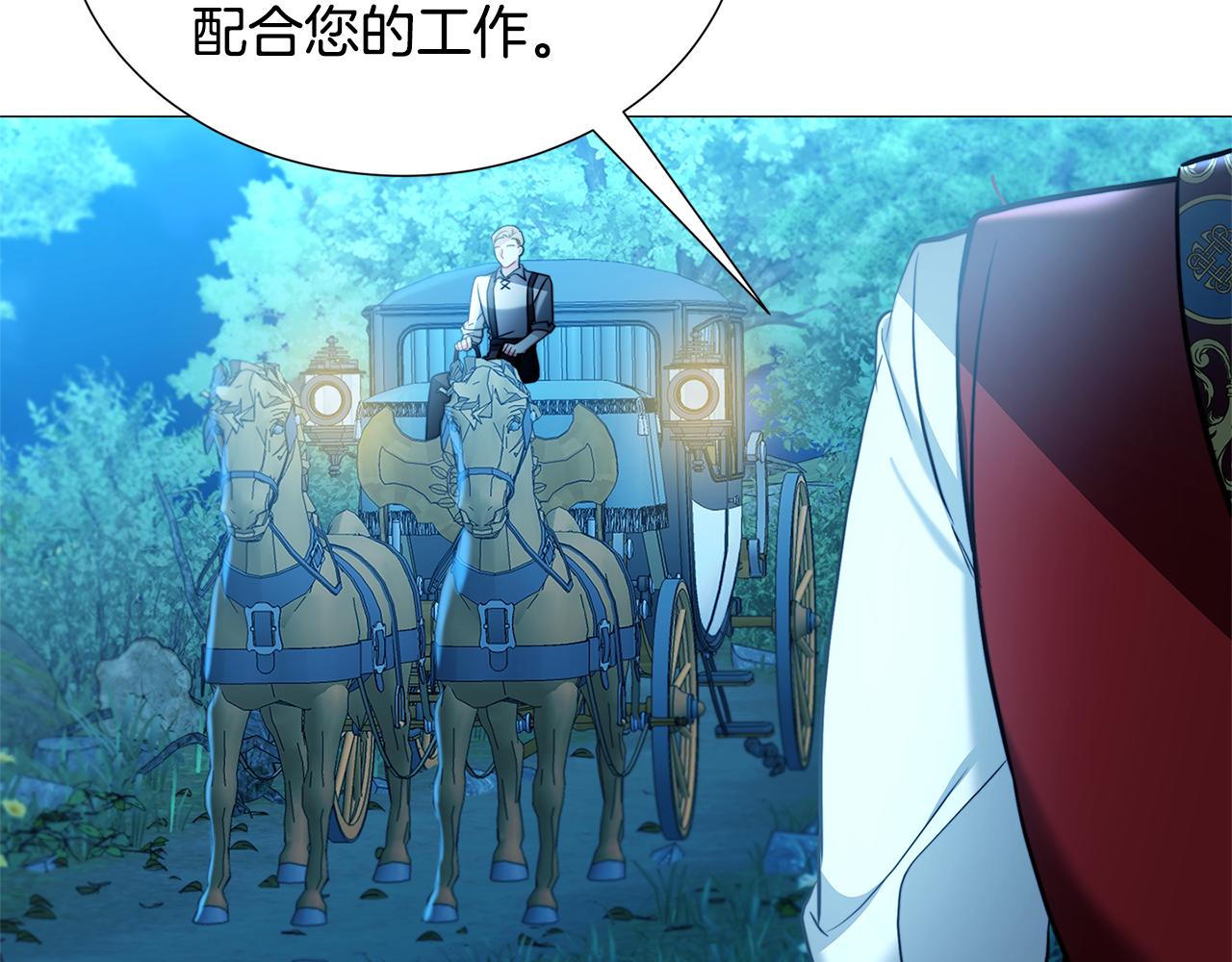 第50话 擦肩而过120