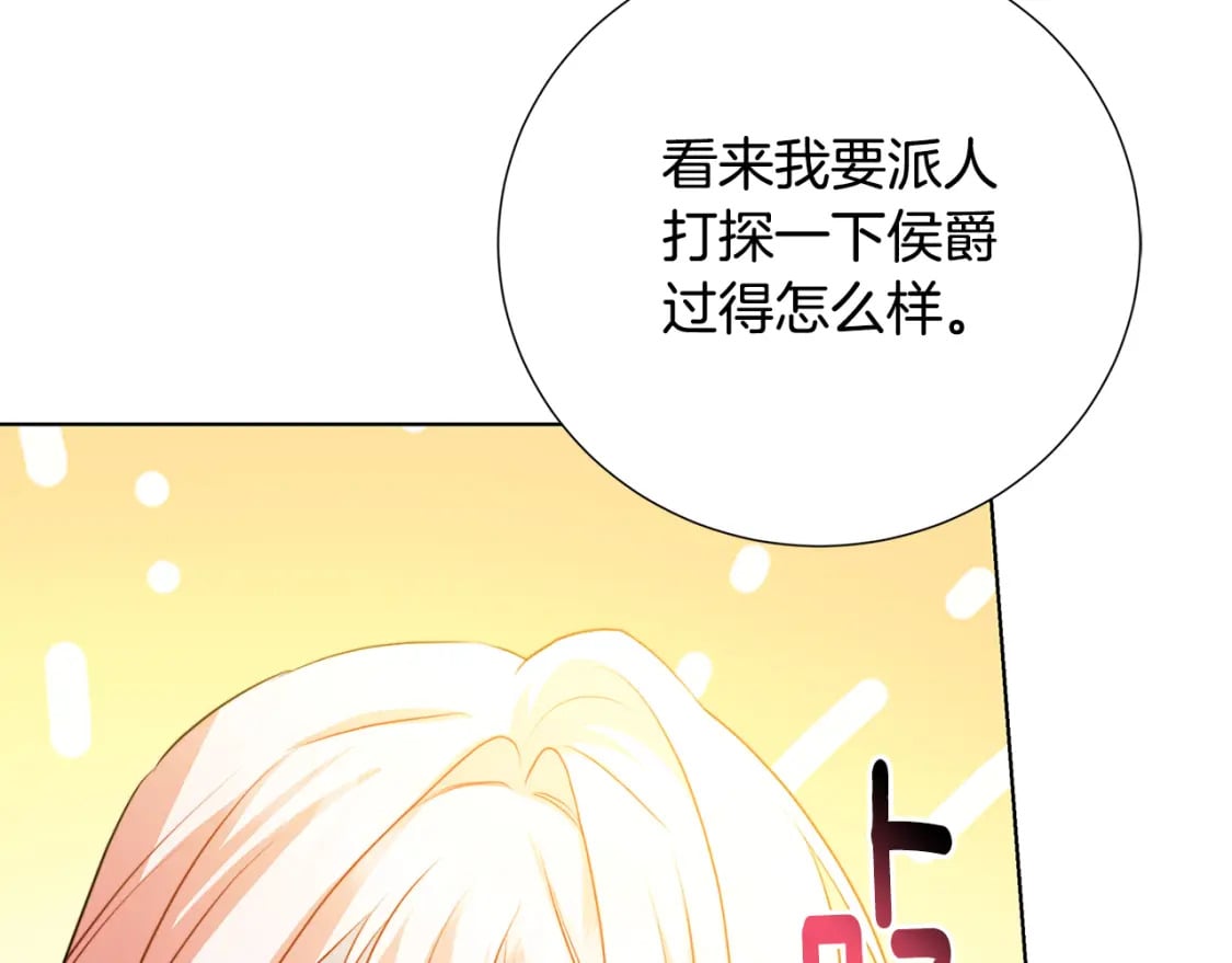第80话 身份暴露44