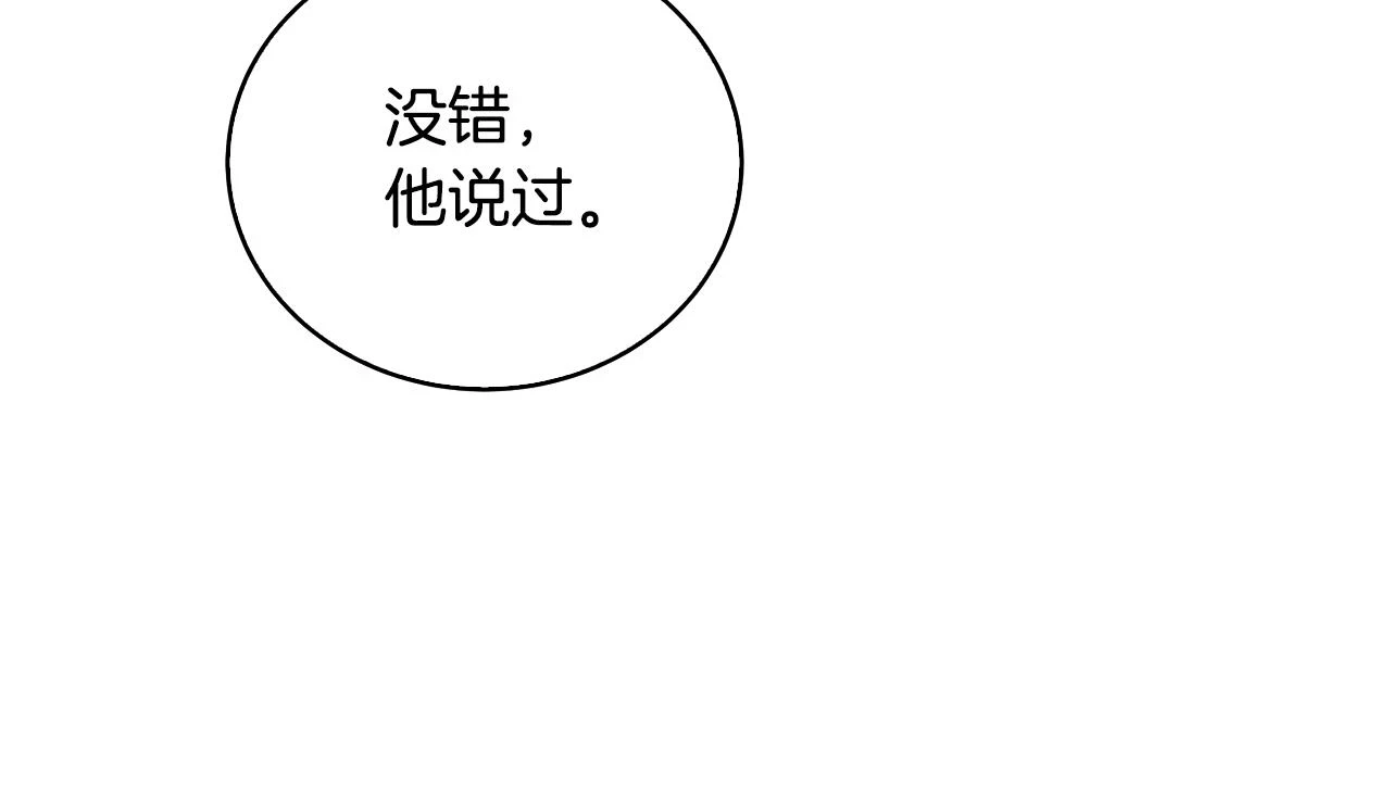 第65话 值得珍惜的人167