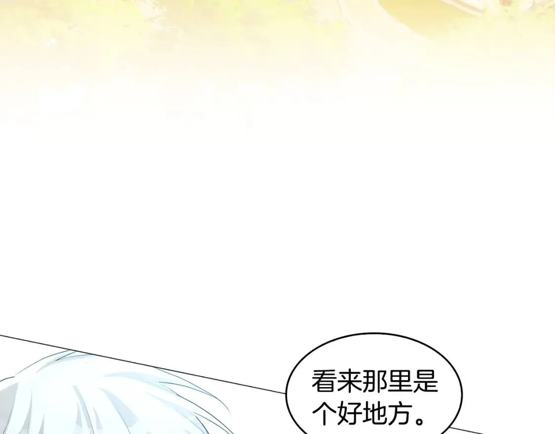 第33话 全新的生活175