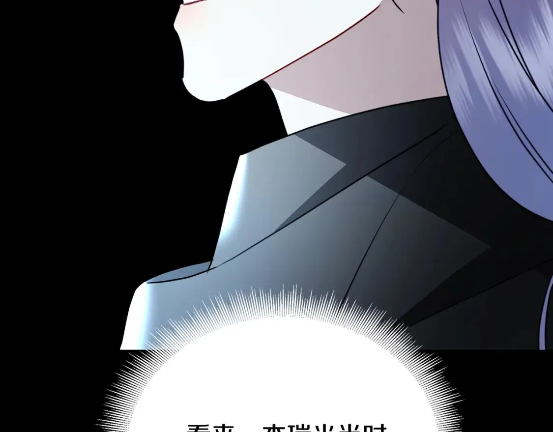 第101话 好消息和坏消息99