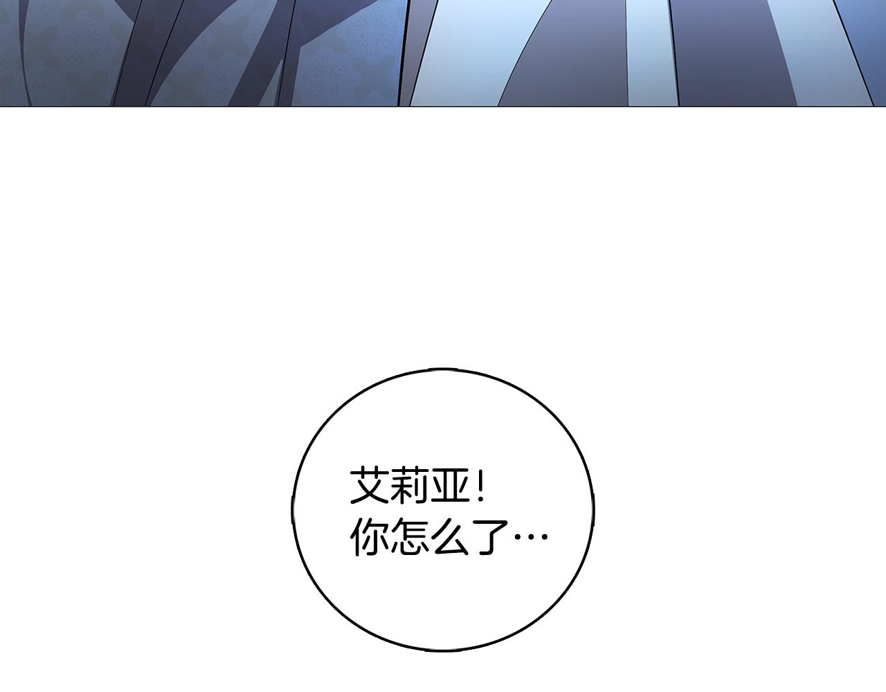 第26话 嫉妒93