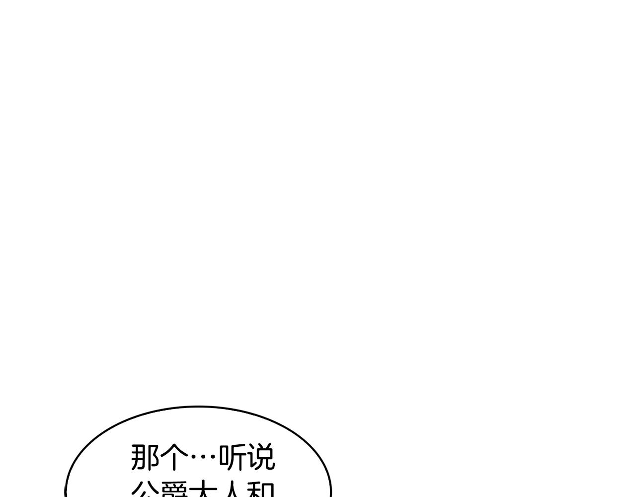 第16话 做出了断109