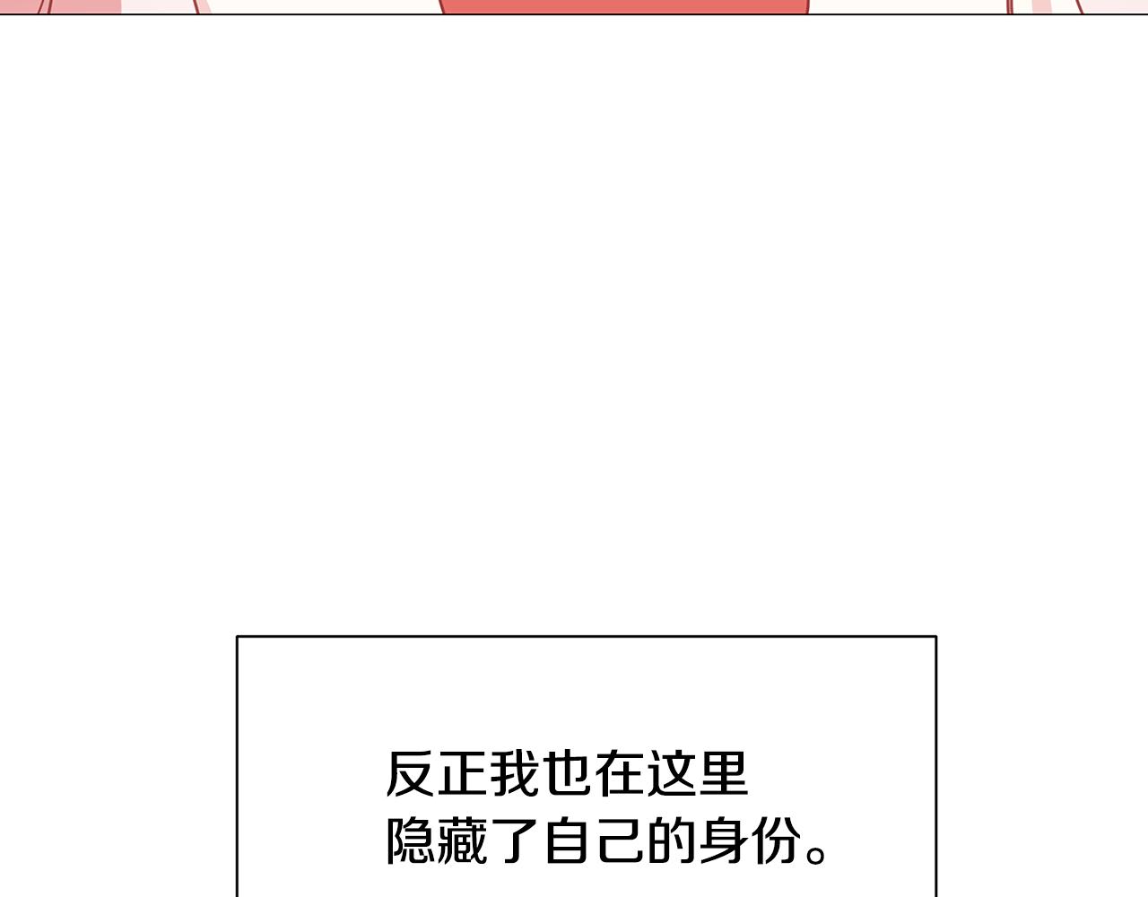 第37话 准备回去164