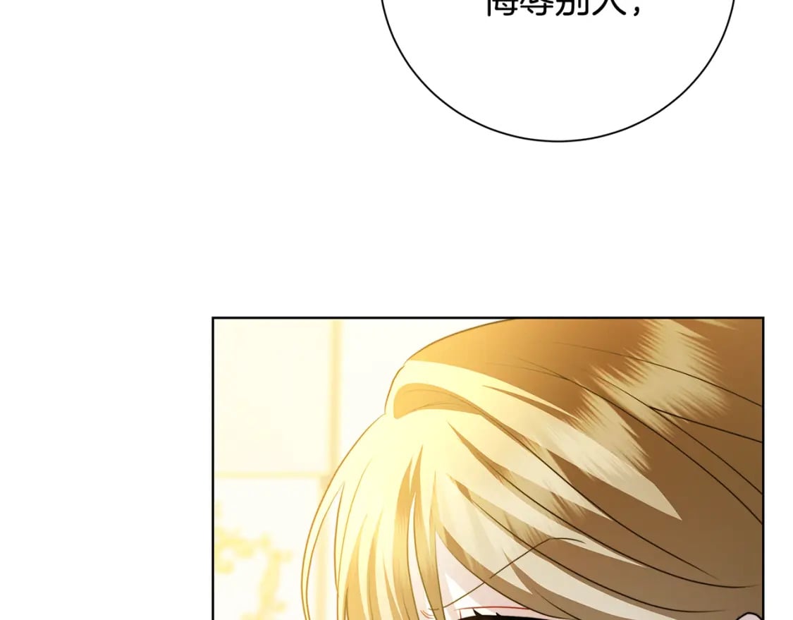 第79话 为朋友出头24
